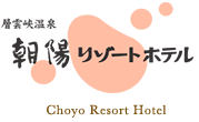 Sounkyo Choyo Resort Hotel