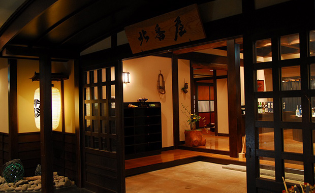 Choyotei