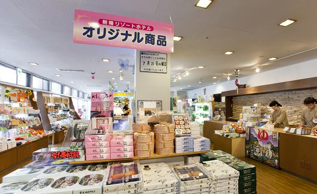 Souvenir Shop