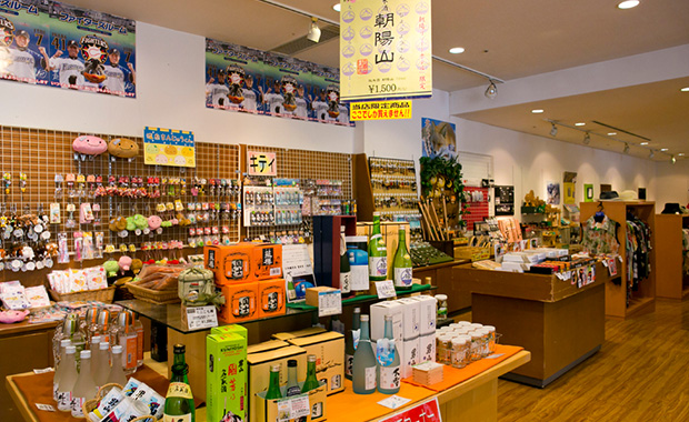 Souvenir Shop
