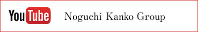 YouTube Noguchi Kanko Group