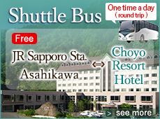 Free Shuttle Bus