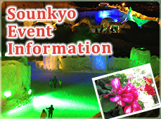 Sounkyo Event Information